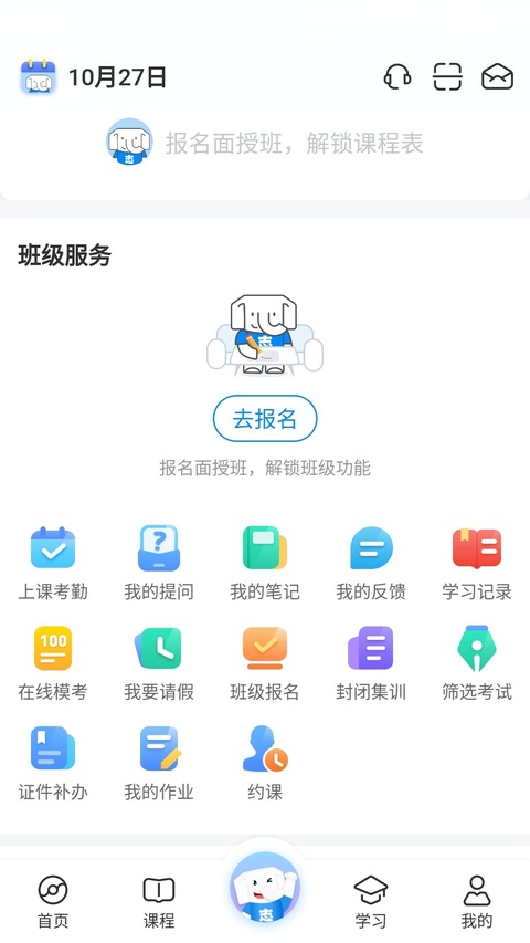 截图3