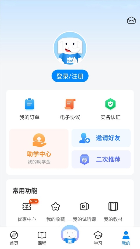 截图5